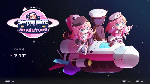 Sixtar Gate: STARTRAIL 💎 STEAM Ключ | (СНГ+РФ) 🔑
