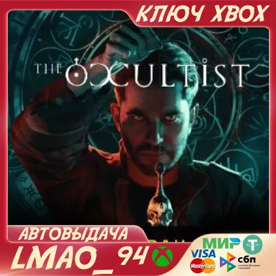 The Occultist XBOX SERIES XS KEY