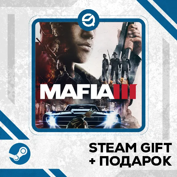 Mafia III: Definitive Edition • GLOBAL (БЕЗ RU)