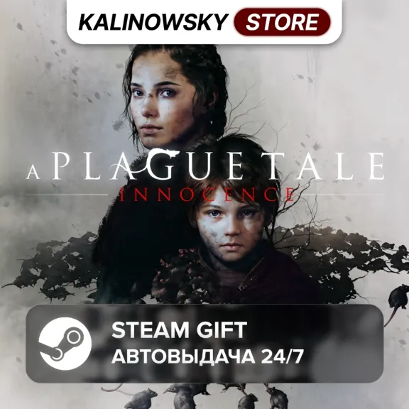 🚀A PLAGUE TALE: INNOCENCE · WORLDWIDE