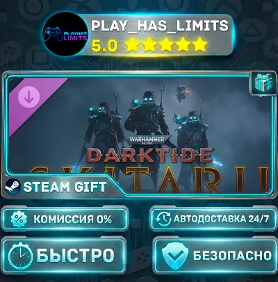 🎁Warhammer 40,000: Darktide — Skitarii Class DLC *RU/BY/UA/CIS Steam Auto