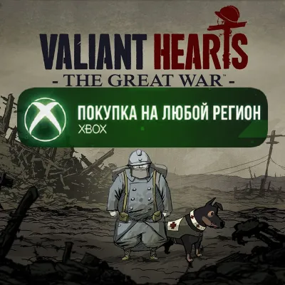 Valiant Hearts: The Great War XBOX Any account