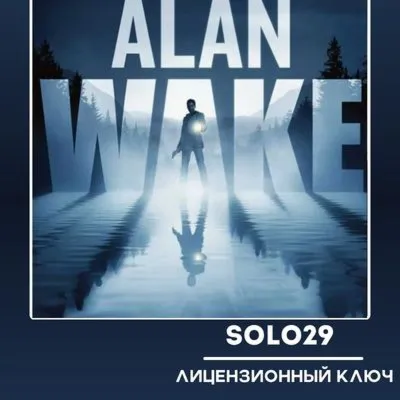 Alan Wake (Выбор Издания) | Steam Ключ Россия + Все Страны