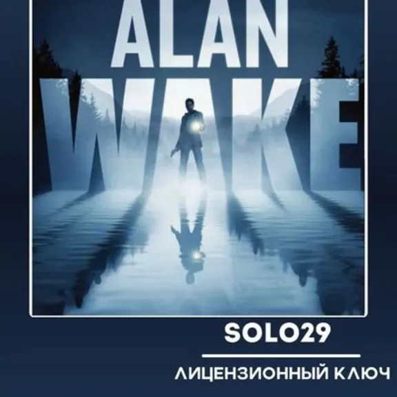 Alan Wake (Выбор Издания) | Steam Ключ Россия + Все Страны