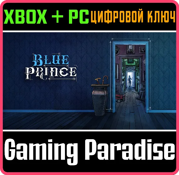 Blue Prince XBOX SERIES S|X + PC (WIN) КЛЮЧ/КОД СРАЗУ