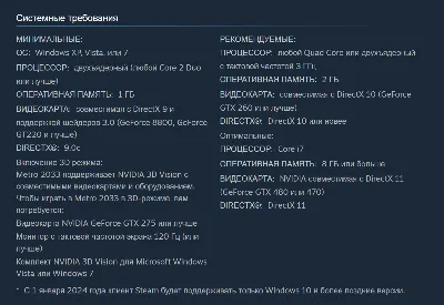 🔑 Россия + Мир | Metro 2033 (2010): Original Version | Ключ | Steam