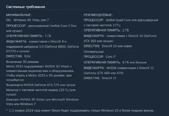 🔑 Россия + Мир | Metro 2033 (2010): Original Version | Ключ | Steam