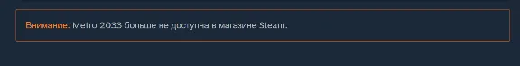 🔑 Россия + Мир | Metro 2033 (2010): Original Version | Ключ | Steam