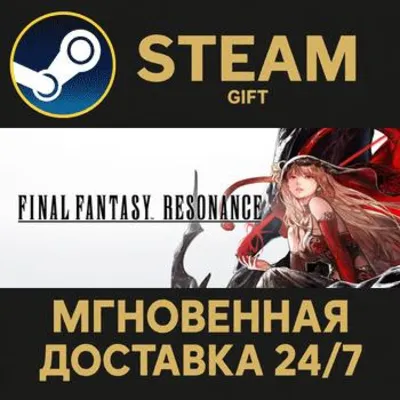 FINAL FANTASY RESONANCE  Steam PC Gift AUTO DELIVERY