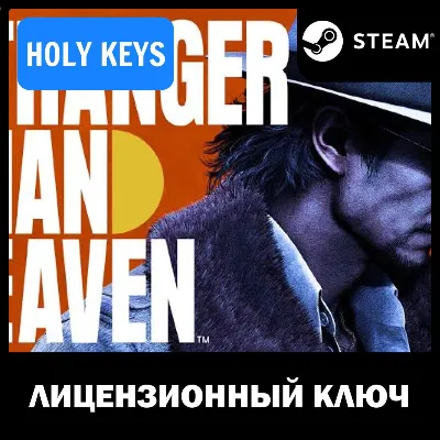 STRANGER THAN HEAVEN Выбор Издания STEAM КЛЮЧ РФ+МИР
