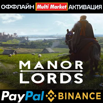 MANOR LORDS STEAM 🅿️ 𝗣𝐀𝐘𝗣𝐀𝐋