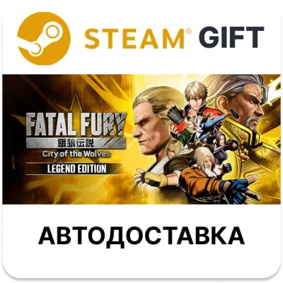 FATAL FURY: City of the Wolves - Standard Edition STEAM