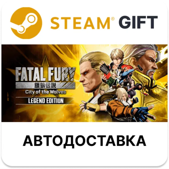 FATAL FURY: City of the Wolves - Standard Edition STEAM