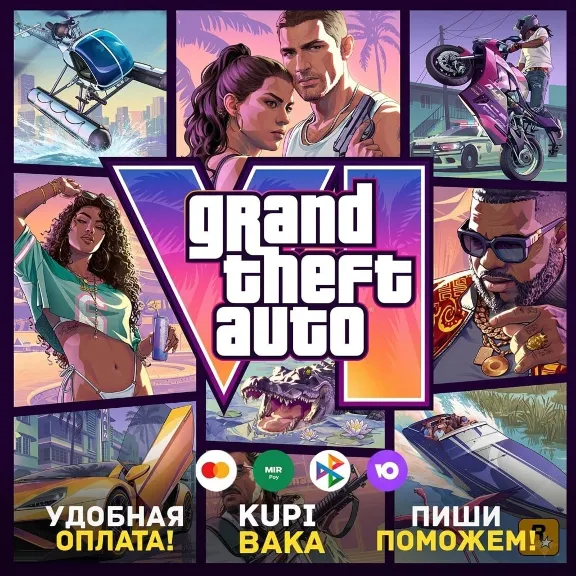GTA 6 Grand Theft Auto 6 VI PS5 + CHOOSE REGION