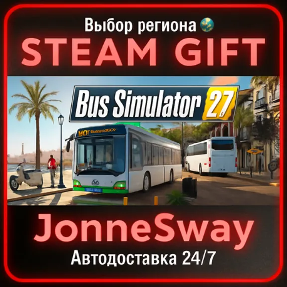 Bus Simulator 27 - Year 1 Edition РУ/КЗ/УК/РБ/ТР/АР/КНР/ИНДИЯ