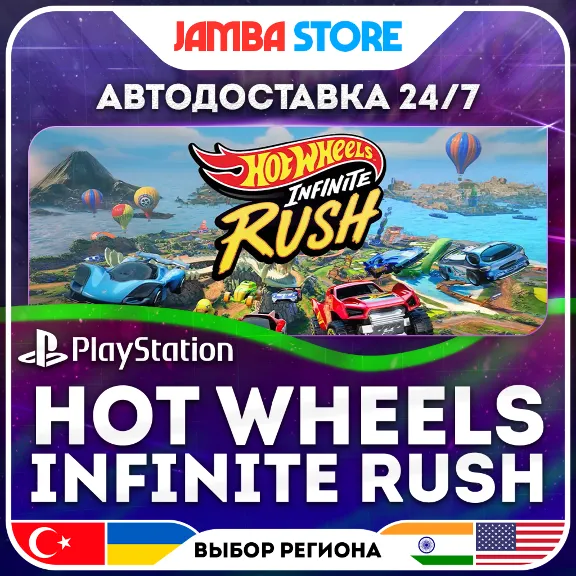 HOT WHEELS Infinite Rush · PS5 · TR/UA/IN/PL/US · АВТО 24/7