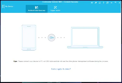 Coolmuster Android SMS + Contacts Recovery Аккаунт