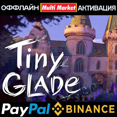 Tiny Glade STEAM 🅿️ 𝗣𝐀𝐘𝗣𝐀𝐋