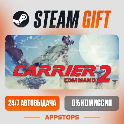 ✅ Carrier Command 2 Steam Gift ⚡ АВТОДОСТАВКА 🌍 РОССИЯ + СНГ