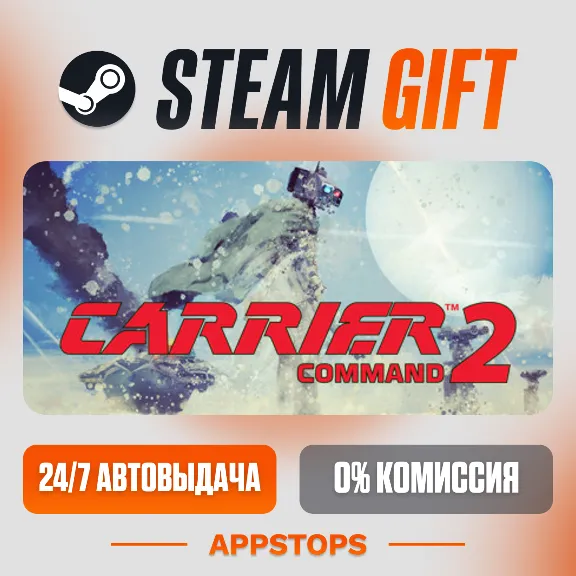 ✅ Carrier Command 2 Steam Gift ⚡ АВТОДОСТАВКА 🌍 РОССИЯ + СНГ