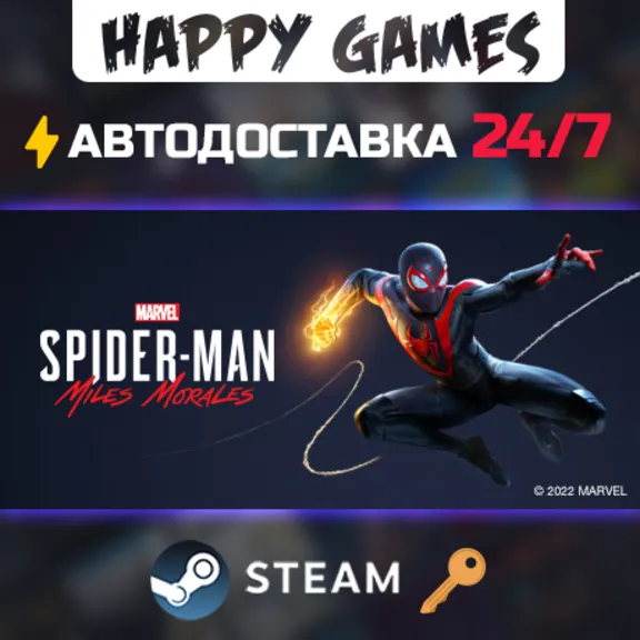 Marvel&acute;s Spider-Man: Miles Morales Steam Key CIS(Without RU/BY)