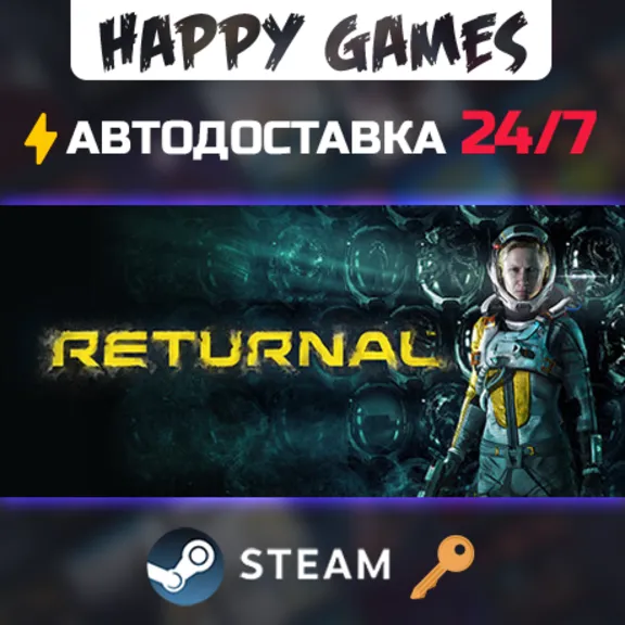 Returnal™ Steam Ключ СНГ(БЕЗ РФ)