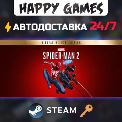 Marvel&acute;s Spider-Man 2 Digital Deluxe Edition Steam Key CIS(Without RU)