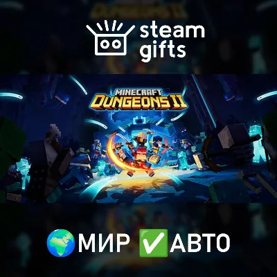 Minecraft Dungeons II ROW AUTO