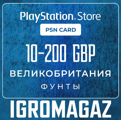 Карта PlayStation (PSN) 10-200 GBP (Фунтов) 🔵 UK
