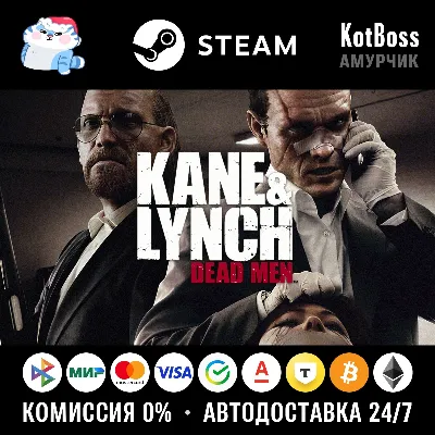 🔑 Russia + World | Kane and Lynch: Collection / Kane & Lynch: Dead Men | Key | Steam