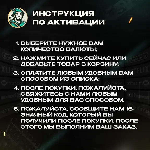 24/7 РОБЛОКС ДО 10000 РОБУКСЫ ROBLOX ВСЕ СТРАНЫ