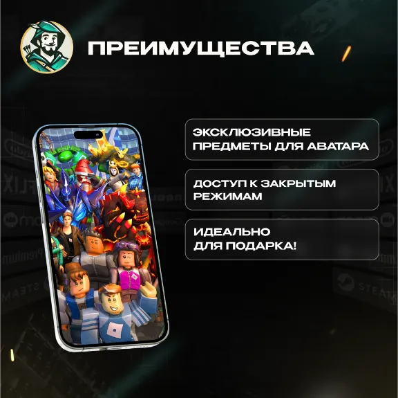 24/7 РОБЛОКС ДО 10000 РОБУКСЫ ROBLOX ВСЕ СТРАНЫ