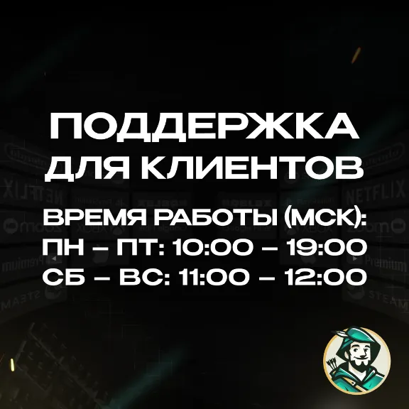 24/7 РОБЛОКС ДО 10000 РОБУКСЫ ROBLOX ВСЕ СТРАНЫ
