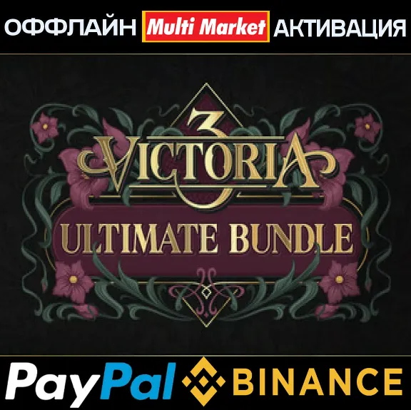 Victoria 3: Ultimate Bundle+Volume 3 ВСЕ DLC STEAM 🅿️ 𝗣𝐀𝐘𝗣𝐀𝐋