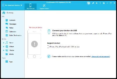 Coolmuster iOS Assistant Аккаунт