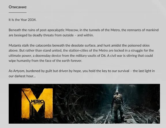 🔑 Russia + World | Metro: Last Light (2013) - Complete Edition / 2033 | Key | GOG