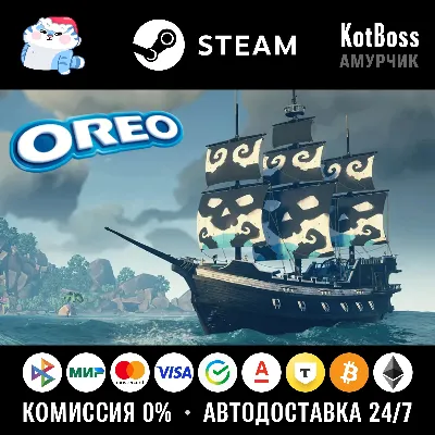 🔑 Россия + Мир | Sea of Thieves: Oreo Biscuit Pack | DLC | Ключ | Steam
