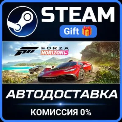 Forza Horizon 5 - Deluxe Edition RU Steam PC Gift AUTO DELIVERY