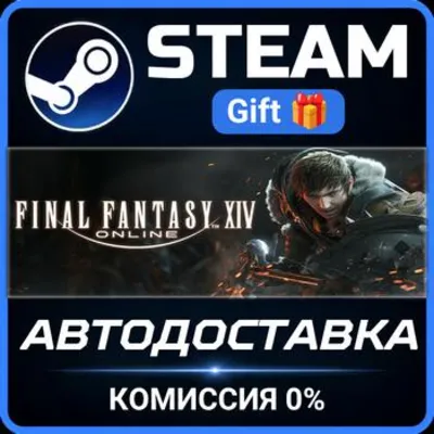 FINAL FANTASY XIV Online Starter Edition Steam PC Gift AUTO DELIVERY