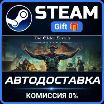 The Elder Scrolls Online: Standard Edition РОССИЯ RU Steam Gift СТИМ ГИФТ ПК ПОДАРОК