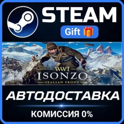 Isonzo: Deluxe Edition incl. Veteran and Reserve Unit Packs РОССИЯ RU Steam Gift ПК