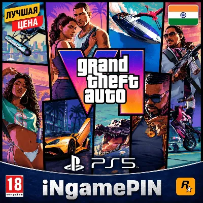 Grand Theft Auto VI (GTA 6) PS5 | Official PSN Pre-Order | Region Selection