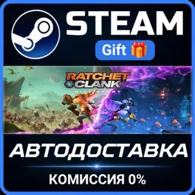 ✅Ratchet & Clank: Rift Apart✅СТИМ✅ПК✅ГИФТ