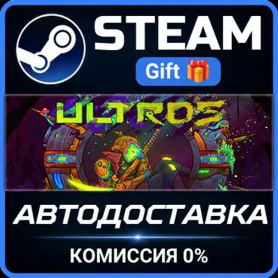 Ultros Steam PC Gift AUTO DELIVERY
