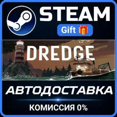 DREDGE - Complete Edition Steam Gift СТИМ ГИФТ ПК АВТОДОСТАВКА ПОДАРОК