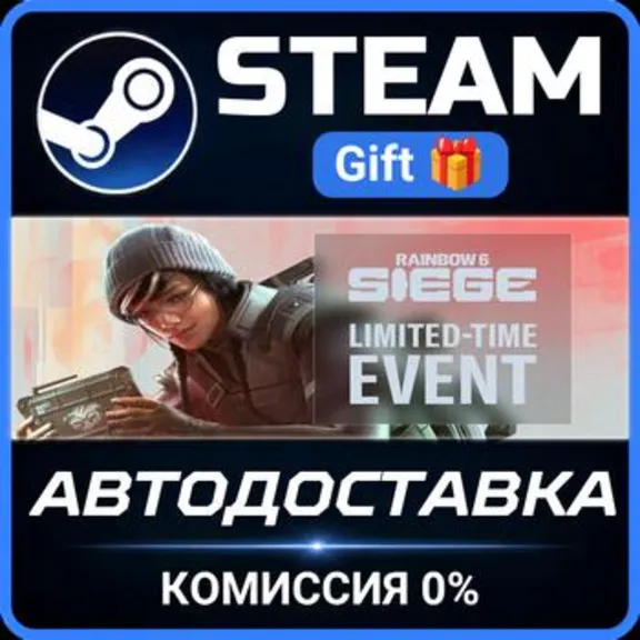 Tom Clancys Rainbow Six Siege X Ultimate Edition СТИМ