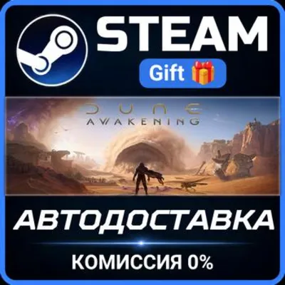 Dune: Awakening Steam PC Gift AUTO DELIVERY