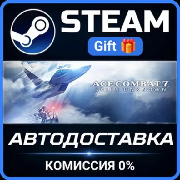 ACE COMBAT™7: SKIES UNKNOWN - TOP GUN: Maverick Edition Steam PC Gift AUTO DELIVERY