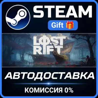 Lost Rift STEAM PC GIFT AUTO DELIVERY