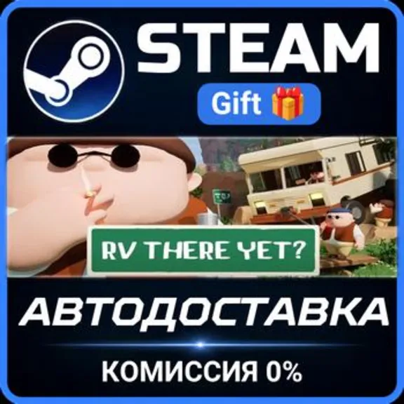 RV There Yet? RU Steam PC Gift AUTO DELIVERY
